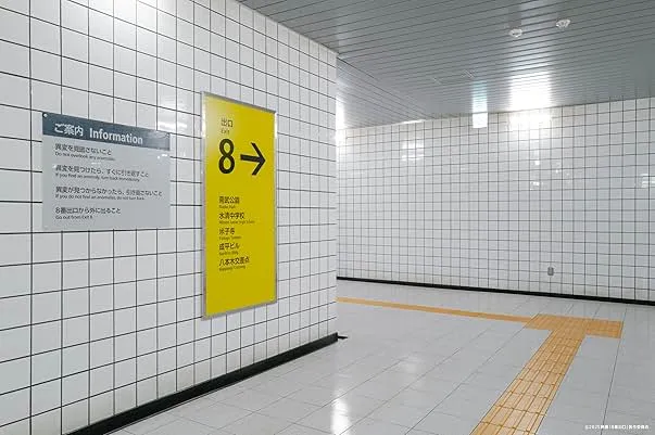 Image - Exit Analyse complète des thématiques