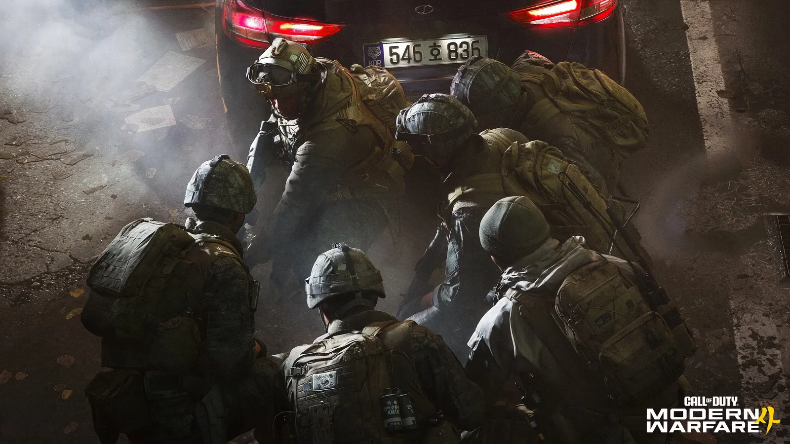 Image - Modern Warfare Price cavale, Corée